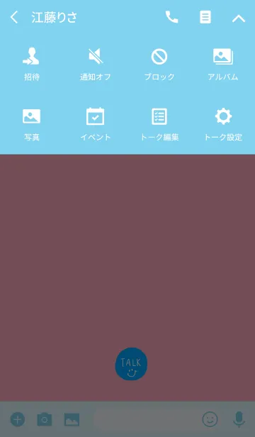 [LINE着せ替え] ピンクと青＆スマイル。の画像4