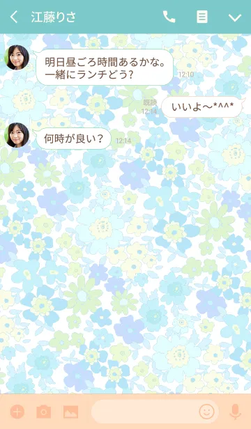 [LINE着せ替え] Blue Blue flowerの画像3