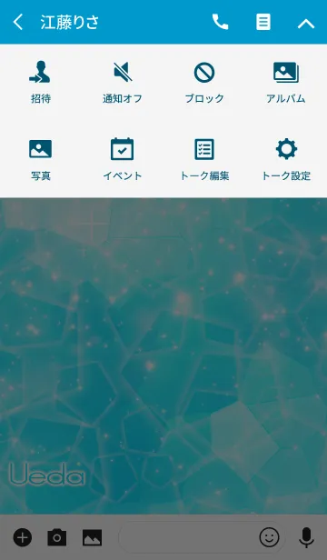 [LINE着せ替え] うえだ用☆キラキラ輝く青い海と宝石☆の画像4