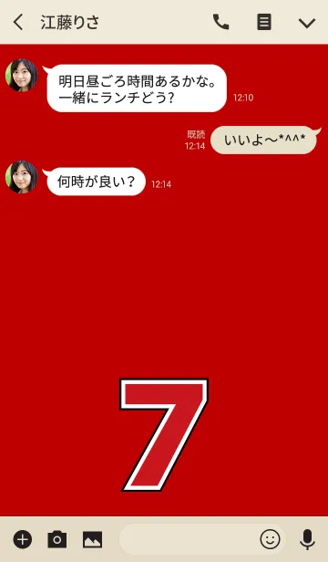 [LINE着せ替え] Number 7 red versionの画像3