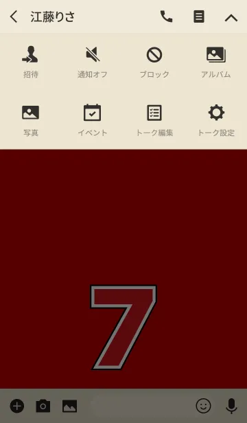 [LINE着せ替え] Number 7 red versionの画像4