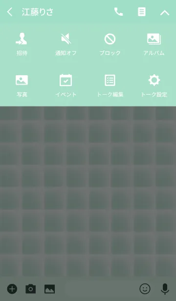 [LINE着せ替え] =Royal Green 2=の画像4