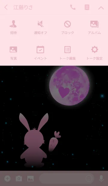 [LINE着せ替え] Pink Moon ＆ Pink Rabbitの画像4