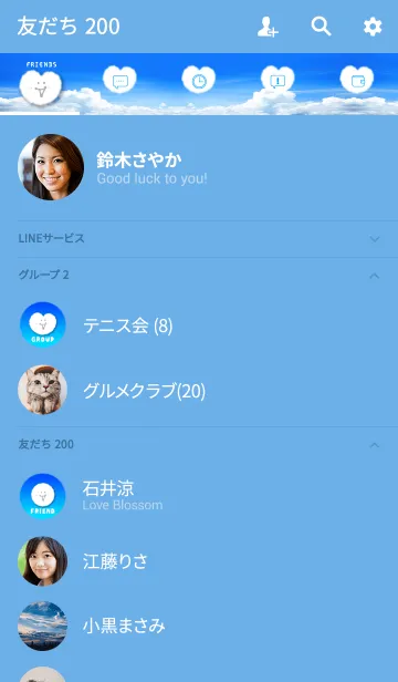 [LINE着せ替え] 何もかもうまくいくスカイブルーの画像2