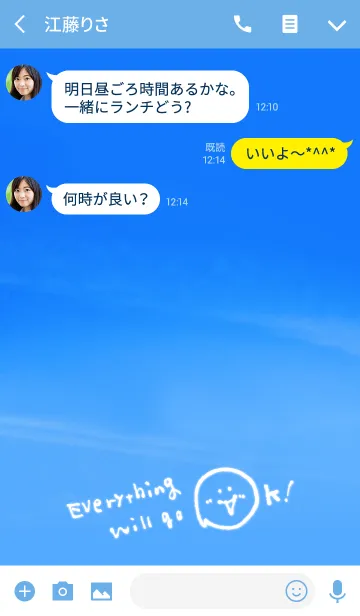 [LINE着せ替え] 何もかもうまくいくスカイブルーの画像3