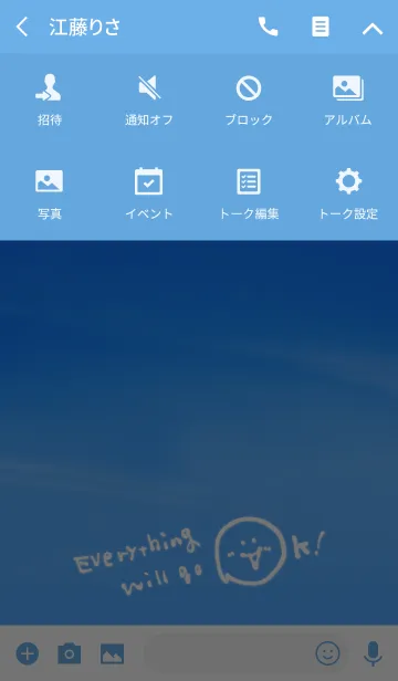 [LINE着せ替え] 何もかもうまくいくスカイブルーの画像4