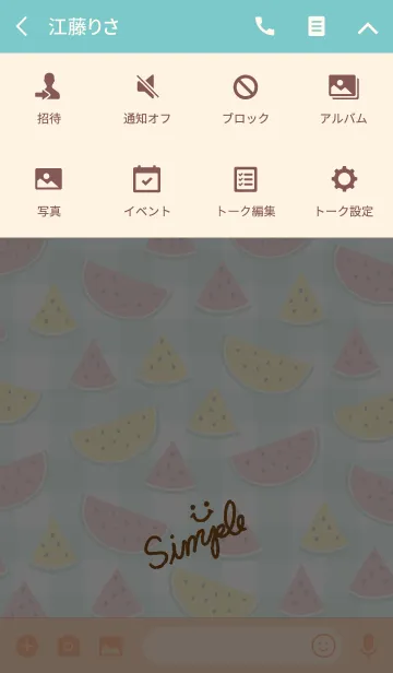 [LINE着せ替え] スマイル-夏 スイカ チェック26-の画像4