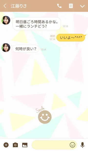 [LINE着せ替え] 三角-スマイル18-の画像3