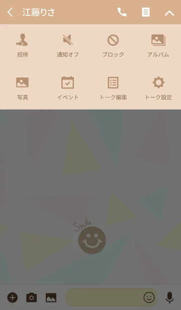 [LINE着せ替え] 三角-スマイル18-の画像4