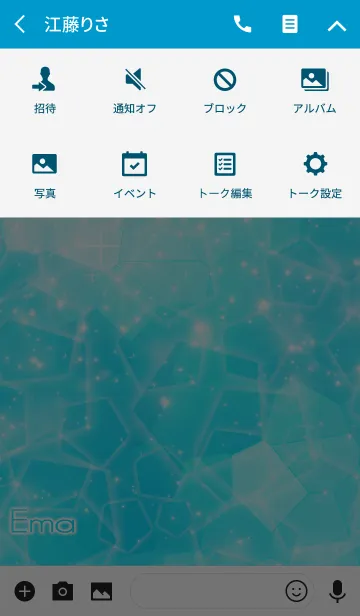 [LINE着せ替え] えま 用☆キラキラ輝く青い海と宝石☆の画像4