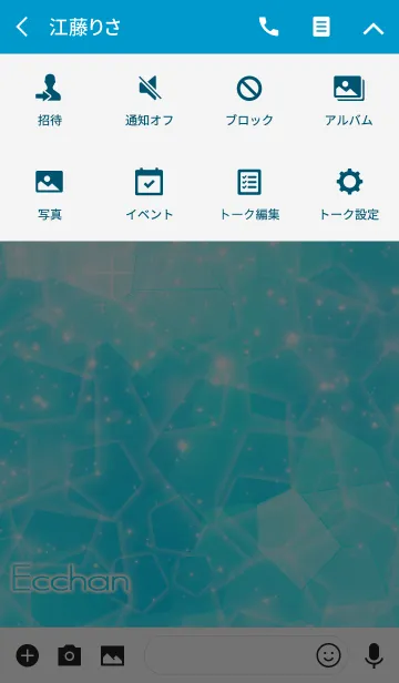 [LINE着せ替え] えっちゃん用☆キラキラ輝く青い海と宝石☆の画像4