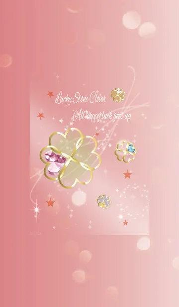 [LINE着せ替え] レッド/風水カラフルストーンクローバーの画像1