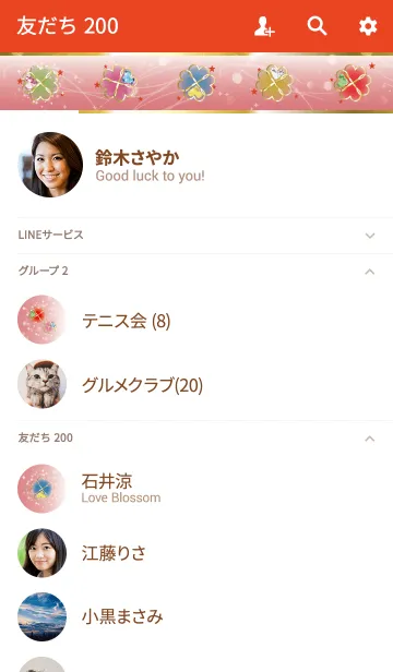 [LINE着せ替え] レッド/風水カラフルストーンクローバーの画像2