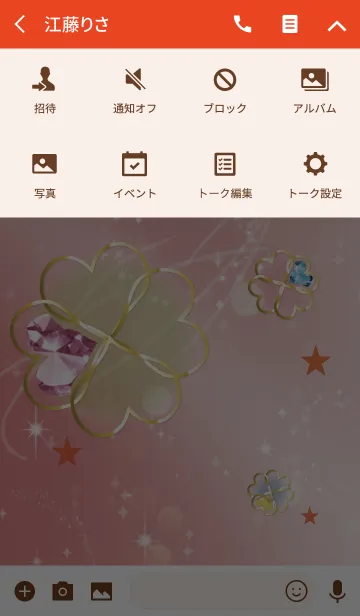 [LINE着せ替え] レッド/風水カラフルストーンクローバーの画像4