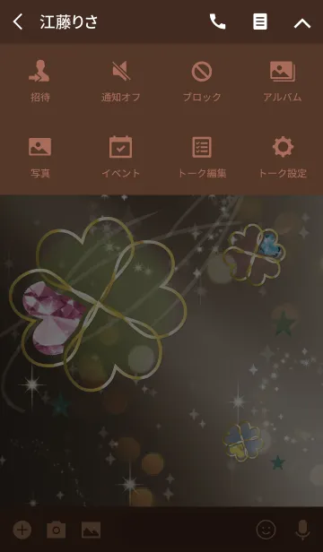 [LINE着せ替え] ブラウングリーン/風水カラフルストーンの画像4