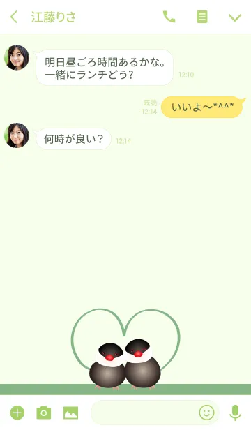 [LINE着せ替え] かわいいかわいいブラックバードの画像3