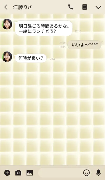 [LINE着せ替え] =Royal Beige=の画像3