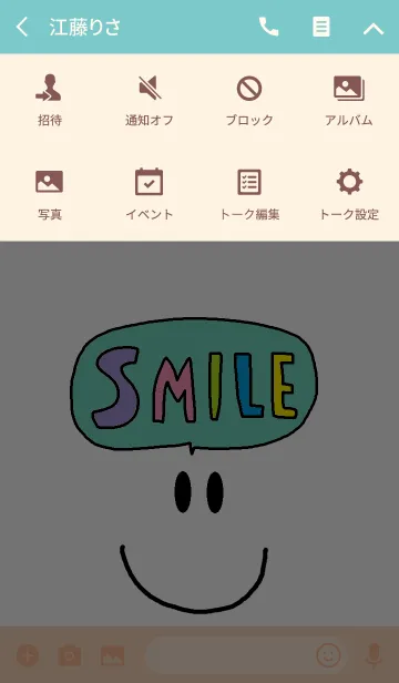 [LINE着せ替え] スマイルニコの画像4