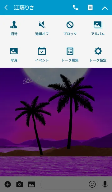 [LINE着せ替え] 夢が叶う Blue Moonの着せかえの画像4