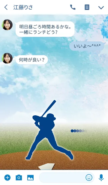 [LINE着せ替え] 青空と野球 【BLUESKY BASEBALL】の画像3