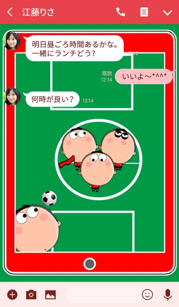 [LINE着せ替え] Football Fan Cute (Theme RED)の画像3