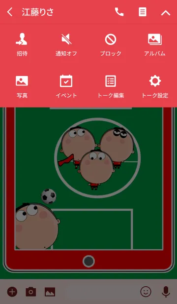 [LINE着せ替え] Football Fan Cute (Theme RED)の画像4