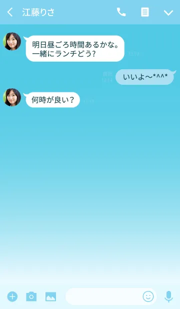 [LINE着せ替え] SKY BLUE GRADATION 2 -SIMPLE-の画像3