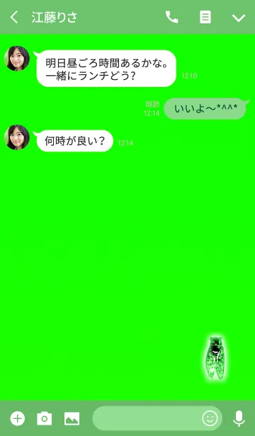 [LINE着せ替え] 健康になるセミを捕まえろの画像3