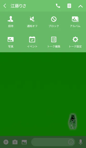 [LINE着せ替え] 健康になるセミを捕まえろの画像4