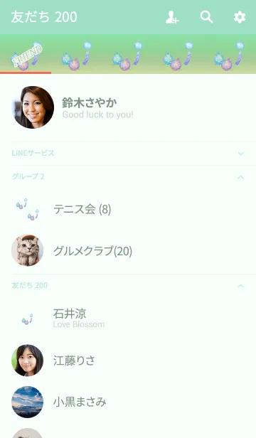 [LINE着せ替え] 夏の風物詩ライトブルーの画像2