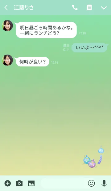 [LINE着せ替え] 夏の風物詩ライトブルーの画像3