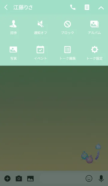 [LINE着せ替え] 夏の風物詩ライトブルーの画像4