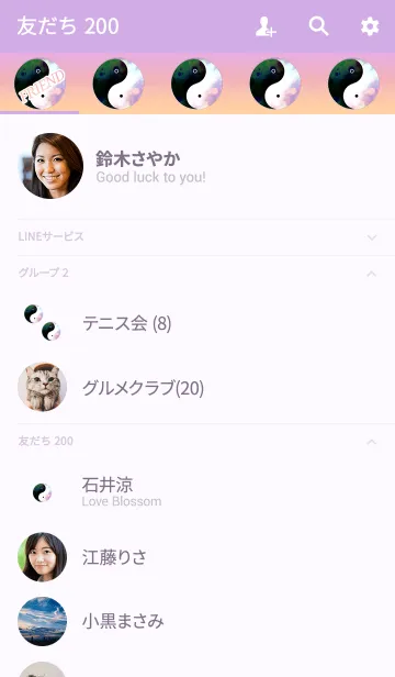 [LINE着せ替え] 幸福陰陽図オレンジパープルの画像2