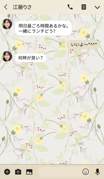 [LINE着せ替え] Little natural flowers 17の画像3