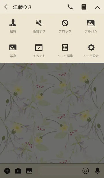 [LINE着せ替え] Little natural flowers 17の画像4