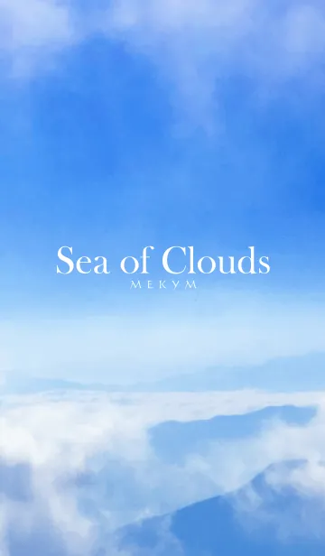 [LINE着せ替え] Sea of Clouds 2の画像1