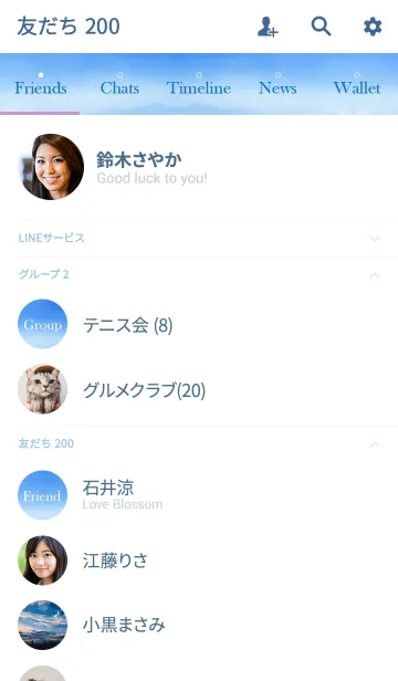 [LINE着せ替え] Sea of Clouds 2の画像2