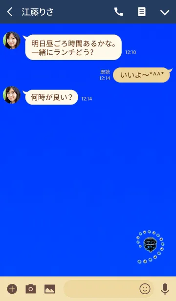 [LINE着せ替え] 幸福のお椀ディープブルーの画像3