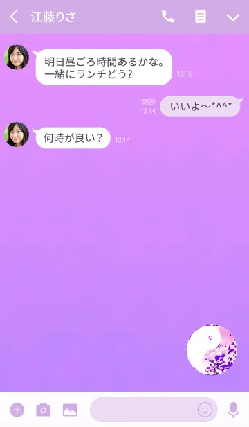 [LINE着せ替え] クリスタル陰陽図パープルピンクの画像3