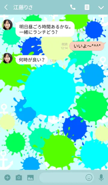 [LINE着せ替え] SUMMER COLOR SPLASH *の画像3