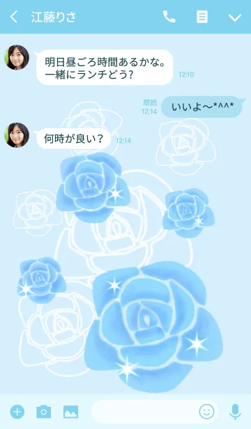 [LINE着せ替え] BLUE ROSE *の画像3