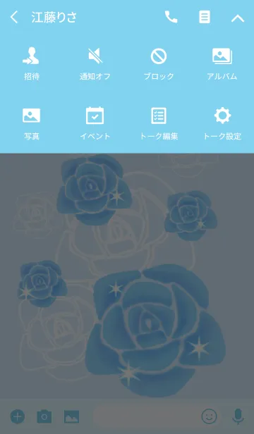 [LINE着せ替え] BLUE ROSE *の画像4