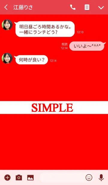 [LINE着せ替え] レッド＆ホワイト。SIMPLE。の画像3