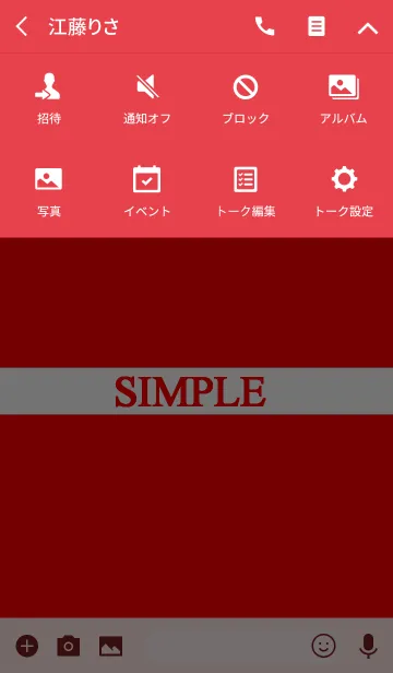 [LINE着せ替え] レッド＆ホワイト。SIMPLE。の画像4