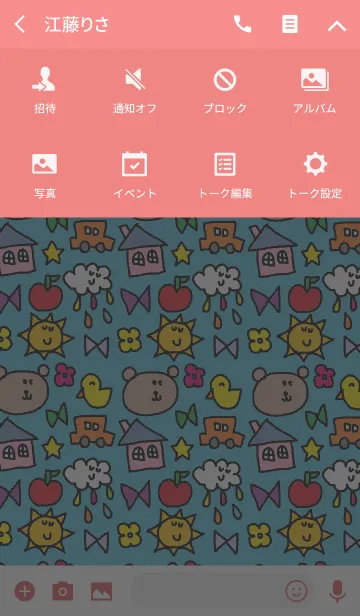 [LINE着せ替え] くまこ x ブルーチェックの画像4