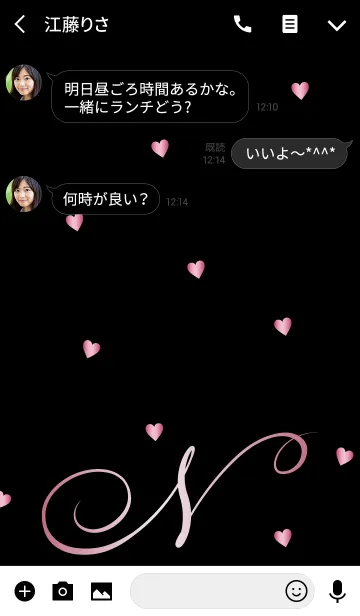 [LINE着せ替え] INITIAL N -Shiny Pink-の画像3