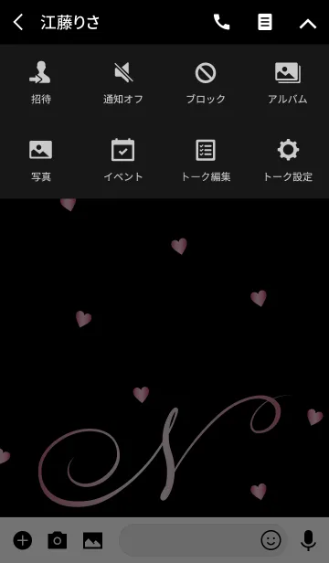 [LINE着せ替え] INITIAL N -Shiny Pink-の画像4