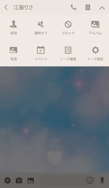 [LINE着せ替え] I LOVE YOU [SKY BLUE]の画像4