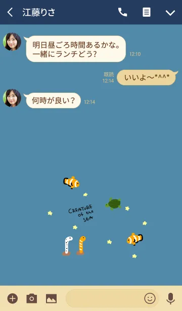 [LINE着せ替え] チンアナゴと他。生き物。の画像3