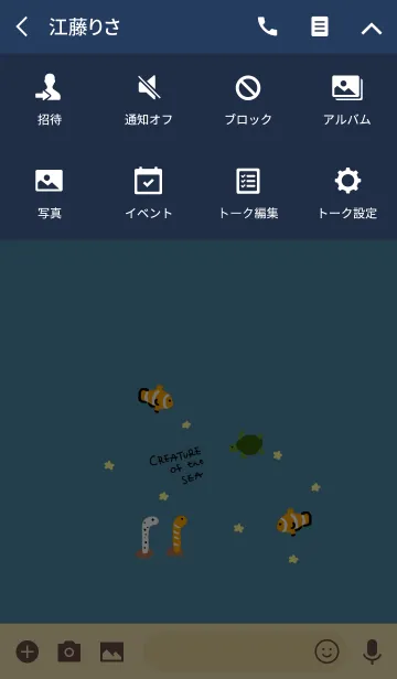 [LINE着せ替え] チンアナゴと他。生き物。の画像4